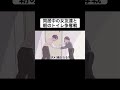 この状況でこのクイズ答えられる?