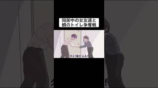 この状況でこのクイズ、答えられる？