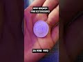 #coincollection #numismatics #coincollector #coins #coincollecting #ytshorts