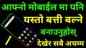 Facebook Messenger Imo मा Message आउदा आफ्नो Mobile मा Light बल्ने बनाउनुस् | Beautiful Android App