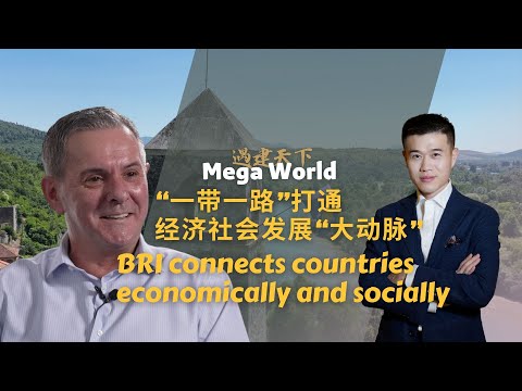 Mega World: BRI connects countries economically and socially