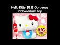 [Claw Machine Master]  Hello Kitty (GJ) Ribbon Plush