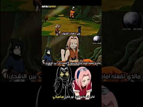 وسخة  لايك دويتو اهميه ايقنت ابلور تيك توك اعتني ضحك 