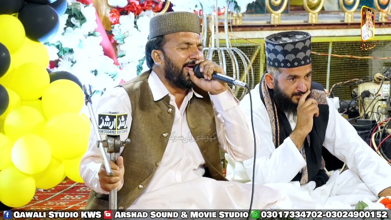 New Naat | Muhammed Ramzan Nasir | Ek Yaad Sajan Di Reh Gai Aye | Jashan Khundi Wali Sarkar 2024