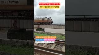 देखो ट्रेन नदी के ऊपर से जा रही है.?train crossing old river bridge. train short youtubeviral