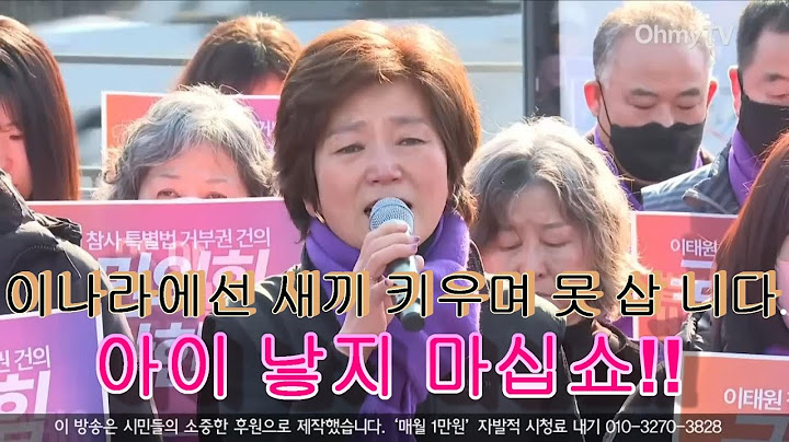 한맺힌 아버지의 혈서!! *딸 영정들고 삭발하는 한맺힌 어머니*