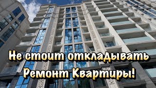 Подробный Обзор Ремонтов Квартир в ЖК Море в Сочи❗️