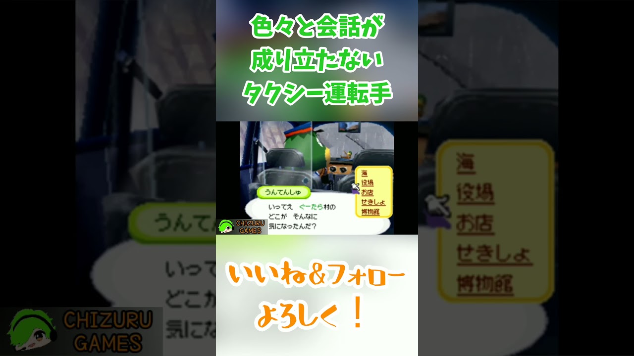 全く会話が成り立たないタクシー運転手４ Youtube