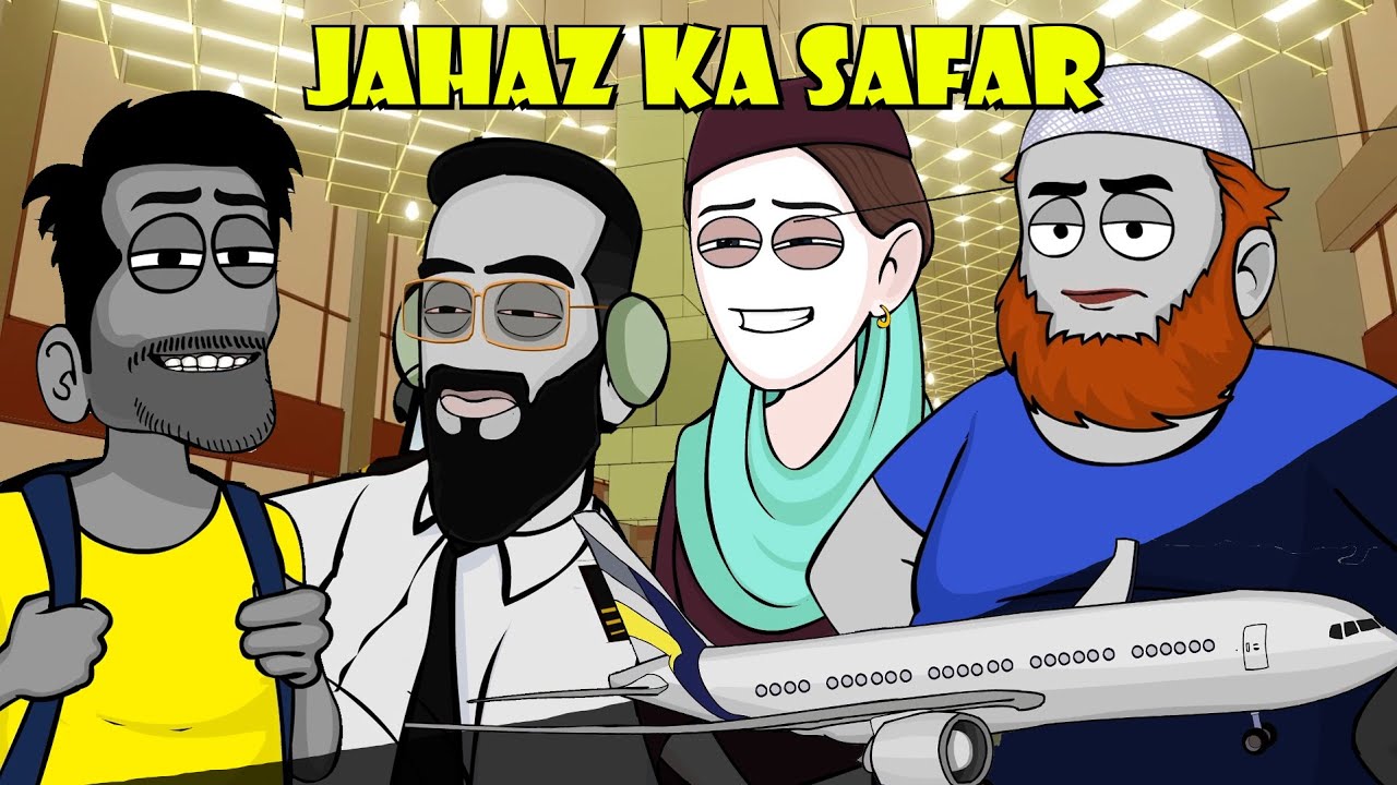 Jahaz ka safar
