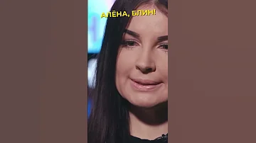 Кем в прошлой жизни были Пьер Нарцисс и его жена? #аленаблин
