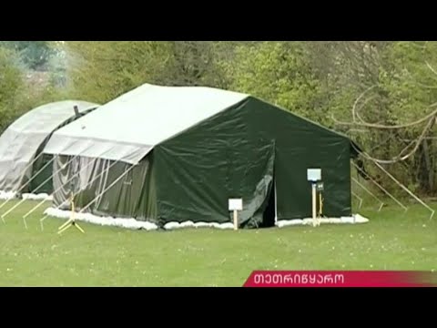 ვითარება მკაცრი კარანტინის ზონაში