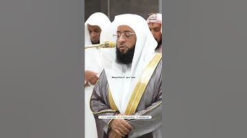 صلاة الفجر 26 ربيع الآخر 1446 - فضيلة الشيخ د بدر التركي - المسجد الحرام - سورة الحاقة