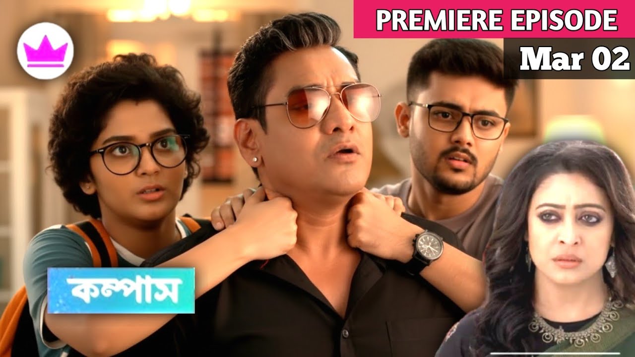 ডিকের মেয়ে জেনে কম্পাসকে ডিভোর্স দিতে চাইল বিহান! Compass Today Episode Review 