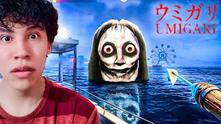 ENCONTRE ALGO PARANORMAL EN EL OCEANO