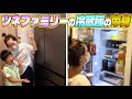 【初公開】ツネファミリーの冷蔵庫の中身
