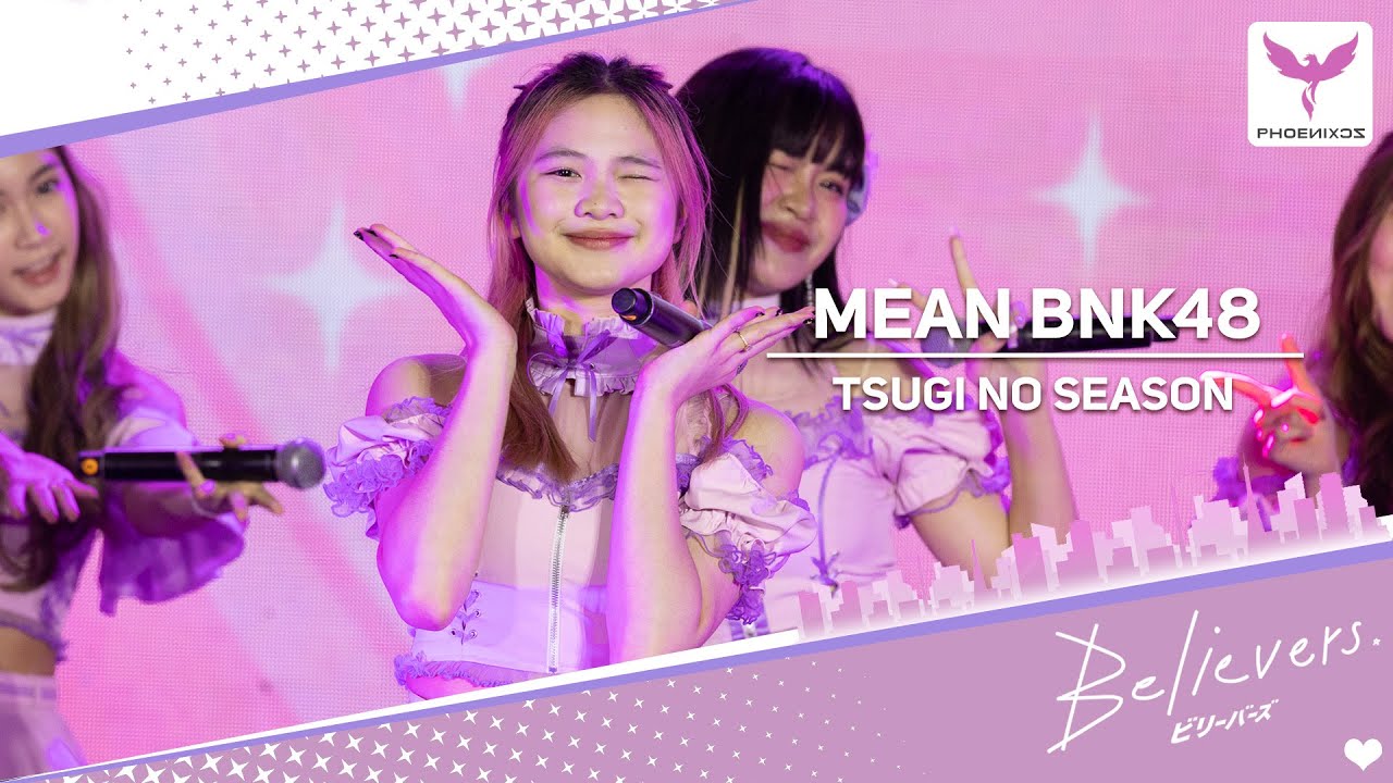 [MeanBNK48]  Fancam - Tsugi no season  - Emporium Emquartier Winter wonderland The magical christmas