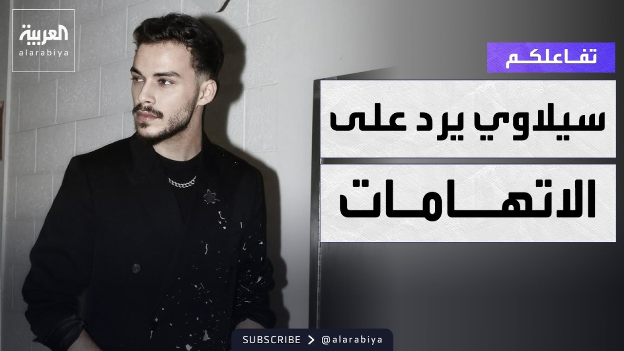 ������� | ������ ��� ��� ��������� ����� ����� ������
 - نشر قبل 9 دقيقة