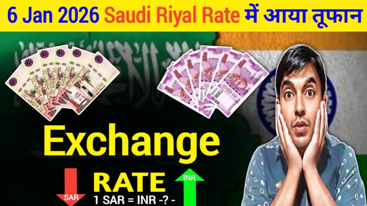 Saudi Riyal Rate me badhotri 💸 | 6 Jan 2026 Saudi Riyal Price in India ...