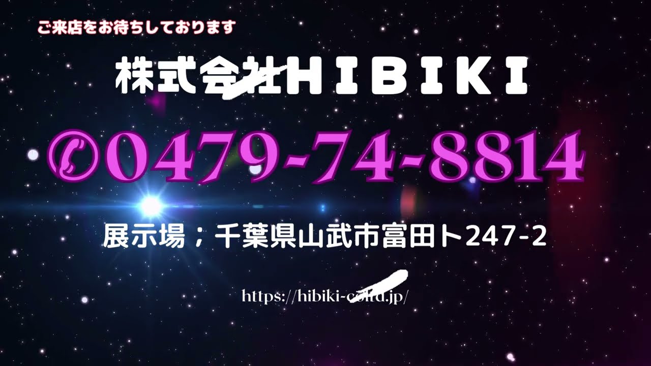 HAnix~ハニックス N260-2中古油圧ショベル◇2.6t◇整備済み/倍速/装着