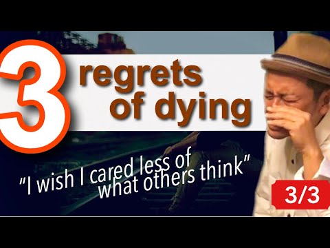 「死ぬ間際3つの後悔③周りを気にし過ぎた編」のYouTubeをアップしました