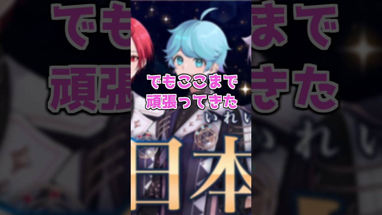 いれいす 活動休止を発表…【ないこ】【-hotoke-】【りうら】【初