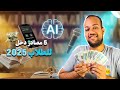 إزاي تكسب فلوس وانت لسه طالب 5 طرق مجربة ومضمونة 100 إزاي تكسب فلوس وانت لسه طالب 5 طرق مجربة ومضمونة 100