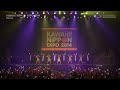 9nine ~ Party9 [KAWAii NIPPON EXPO 2014 ]