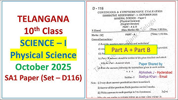 10th class SA1 Physical Science 2025 - 2026 exam question paper Science1 Telangana TG TS Set D116 PS