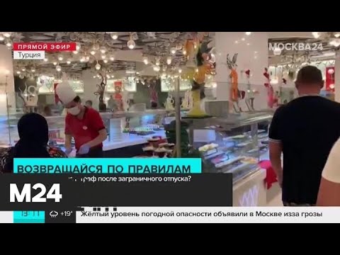 Видео: RBC в урината: тест, нормален обхват и причини за висок брой на RBC