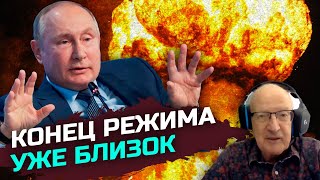 Путину не понравилось выступление Зеленского и он ответил ракетным ударом – Андрей Пионтковский