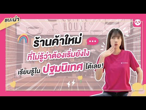 วีดีโอ: Pochtoy.com: บทวิจารณ์ของลูกค้า