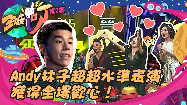 Andy            TVB