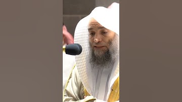تلاوة مرئية سورة الأنعام الآية ١١٥ الشيخ فيصل غزاوي