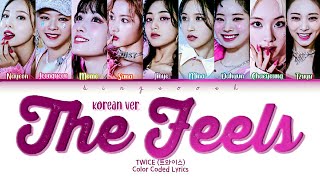 [HQ] TWICE (트와이스) - The Feels (더 필즈) Korean Ver.  Lyrics (Han/Rom/Eng/Color Coded/Lyrics/가사)
