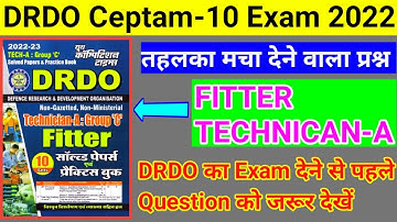 DRDO Fitter Mock Test || DRDO Fitter Previous Year Question Paper || DRDO Fitter question paper Test