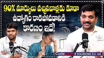 B.Tech Completed But No Job? Codegnan Will Help You Start Your Career! | #sumantvvijayawada