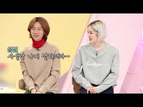 0209 김트리오의 말말말2