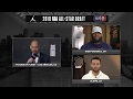 2018 NBA ALL STAR DRAFT TEAMLEBRON Vs TEAMSTEPH