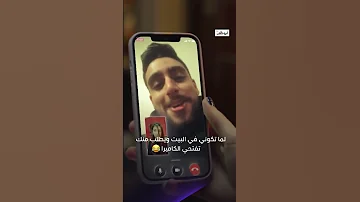 لقاء إلكتروني دوبامين 