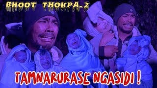 Tamnarurase Ngasidi || Bhoot Thokpa part 2