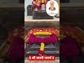 #श्री #स्वामी #समर्थ#गुरु#गुरुदेव#दत्तात्रेय #shri#swami#samarth#guru #dattaguru #shorts #short #yt