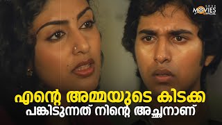 എന്റെ അമ്മയുടെ കിടക്ക പങ്കിടുന്നത് നിന്റെ അച്ഛനാണ് | Angadikkappurath | Mohanlal | Movie Scenes