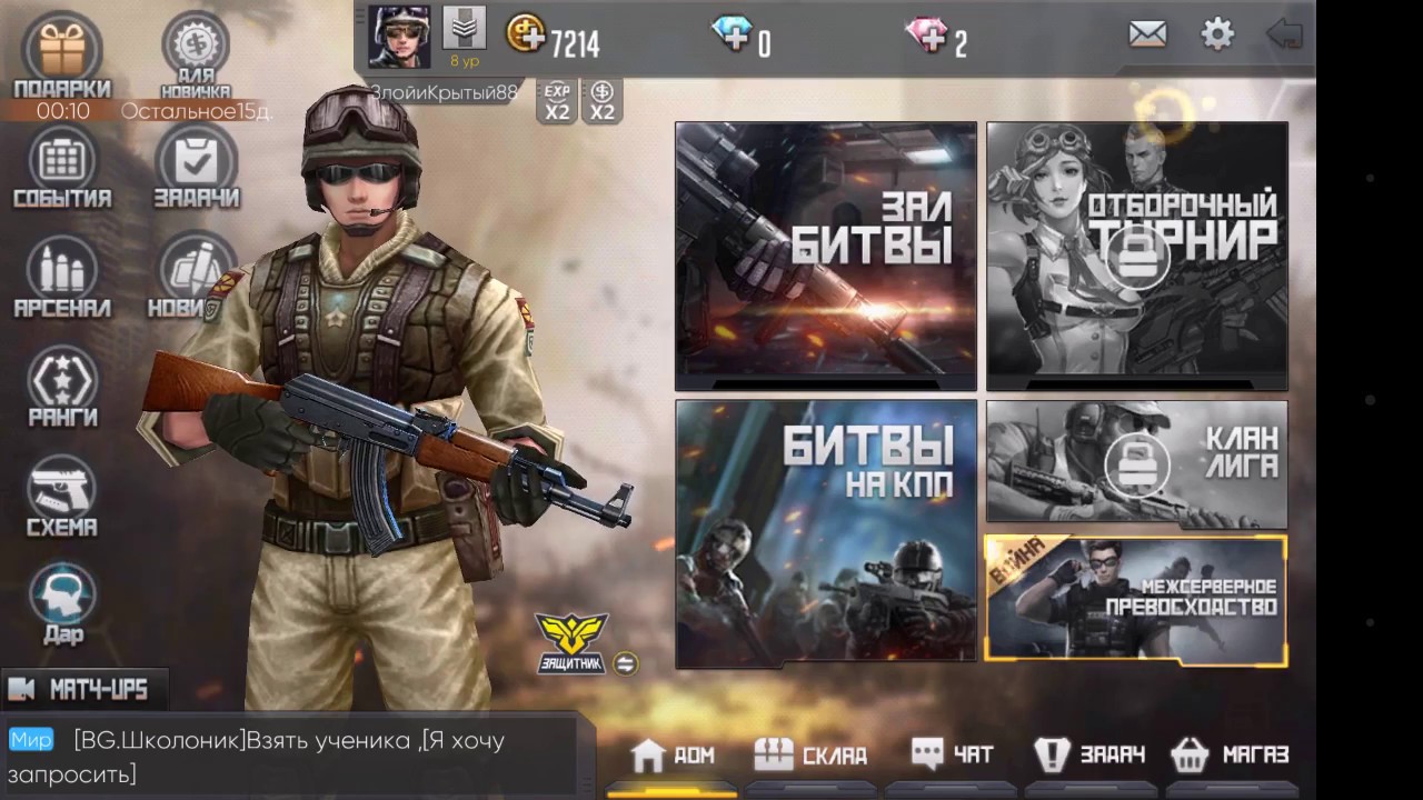 Thunder Assault Снайпер FPS YouTube