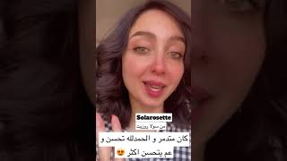 الي شعرها متدمر هالفيديو الك  انستغرامهم Solarosettejo