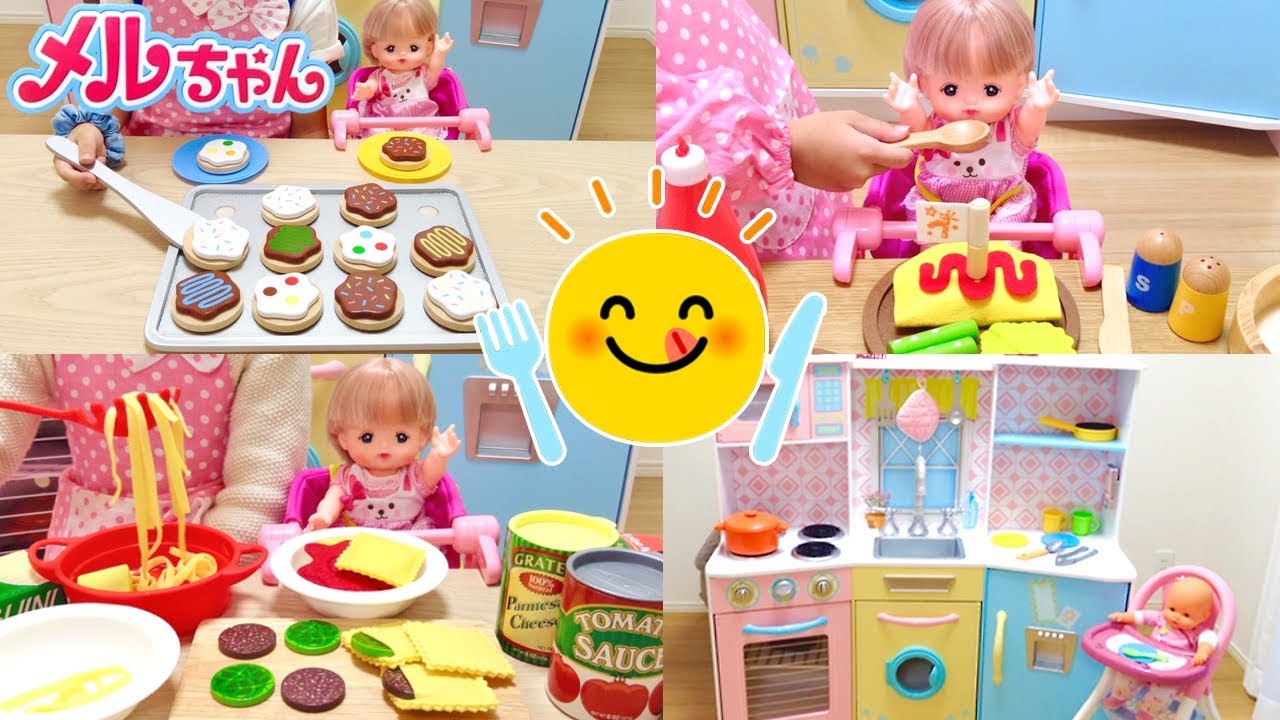 メルちゃん おままごとお料理 人気動画まとめ 連続再生 70cleam Mell Chan Doll Cooking Toy Videos Compilation Youtube