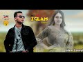 Islam Zaxoyi New Dawat 2020 ЁЯШНЁЯШНЁЯТгЁЯТгЁЯСМЁЯСМ Islam Zaxoyi New Dawat 2020 ЁЯШНЁЯШНЁЯТгЁЯТгЁЯСМЁЯСМ