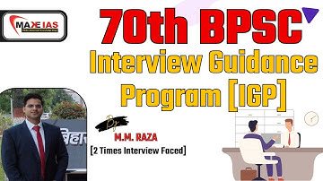 70th BPSC Interview Strategy 🔥 #BPSC #70thBPSC #Shorts