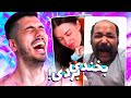 Try Not To Laugh 😅 سعی کن نخندی با بهترین مجازات