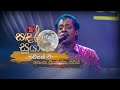 Kaviyak Wee | කවියක් වී තොල් පෙති මත | Asanka Priyamantha | Sandaru Suyamaya | @RooTunes  ​