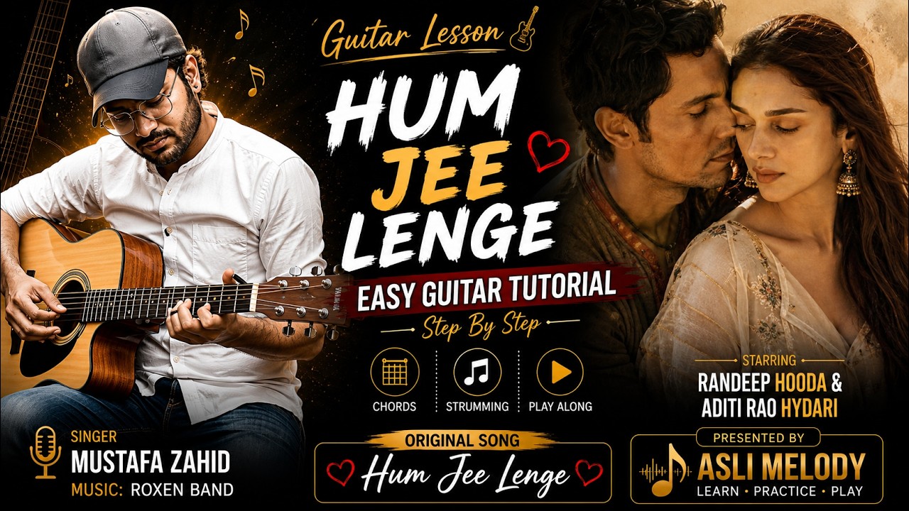 Music | Hum Jee Lenge on Guitar | Rhythmical Chords | Guitar Lesson for Beginners | Guitar Chords Tutorial